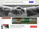 Официальная страница Мастерская по ремонту очков на сайте Справка-Регион