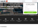Оф. сайт организации stroikaveka54.ru