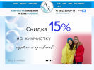 Оф. сайт организации studio-ah.site