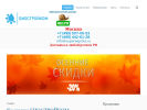 Официальная страница Биостройком, объединение на сайте Справка-Регион