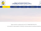 Оф. сайт организации taimyr-energo.ru