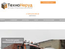 Официальная страница ТехноНеруд, компания по доставке строительных материалов на сайте Справка-Регион