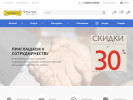Оф. сайт организации tekstil-k34.ru