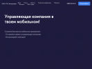 Оф. сайт организации tps1exp.ru