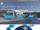 Оф. сайт организации vchm86.ru