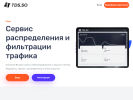 Оф. сайт организации venki62.ru