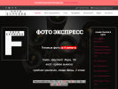 Оф. сайт организации viktop35.ru