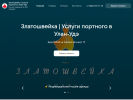 Официальная страница Липецк, прачечная-цех по стирке ковров на сайте Справка-Регион
