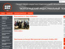 Оф. сайт организации volit.ru