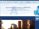 Оф. сайт организации vosakvilon.ru
