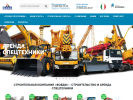 Официальная страница Вовди, дорожно-строительная компания на сайте Справка-Регион