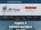 Оф. сайт организации vrgrad.ru