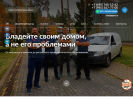 Оф. сайт организации www.Appes.ru