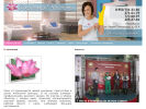 Официальная страница Академия чистоты, клининговая компания на сайте Справка-Регион