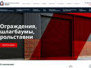 Оф. сайт организации www.aslux.ru