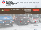 Оф. сайт организации www.avtodoktor45.ru