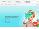 Официальная страница Экспресс-Блеск, клининговая компания на сайте Справка-Регион