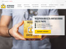 Оф. сайт организации www.cheese-stav.ru