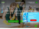 Официальная страница КлинЧип, клининговая компания на сайте Справка-Регион