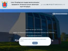 Оф. сайт организации www.crematory-spb.ru
