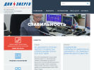 Оф. сайт организации www.donenergo.ru
