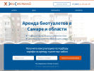 Оф. сайт организации www.ekosistema.ru