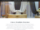 Оф. сайт организации www.garmoniashtori.ru