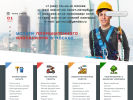 Официальная страница ГОР-М, строительная компания на сайте Справка-Регион