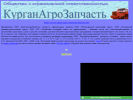 Оф. сайт организации www.kaz-2000.narod.ru