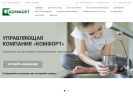 Оф. сайт организации www.komfort-karelia.ru