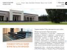 Оф. сайт организации www.krematoriynn.ru