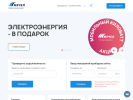 Официальная страница www.kuzesc.ru на сайте Справка-Регион