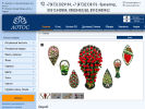 Оф. сайт организации www.lotos136.ru