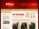 Оф. сайт организации www.m-stone.su