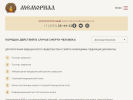 Официальная страница Мемориал, ритуальное агентство на сайте Справка-Регион