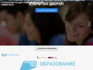 Оф. сайт организации www.mgou.ru