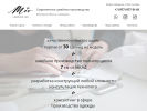 Оф. сайт организации www.mio.msk.ru