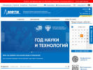 Оф. сайт организации www.mipt.ru