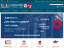 Оф. сайт организации www.mpei.ru