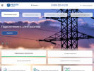 Официальная страница Центральные электрические сети на сайте Справка-Регион