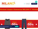 Официальная страница MILANO, химчистка на сайте Справка-Регион