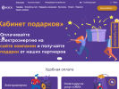Оф. сайт организации www.nesk.ru
