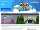 Официальная страница Новочеркасский промышленно-гуманитарный колледж на сайте Справка-Регион