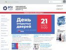 Оф. сайт организации www.ntirgu.ru