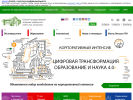 Оф. сайт организации www.omgau.ru
