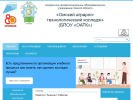Официальная страница Омский аграрно-технологический колледж на сайте Справка-Регион