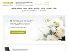 Оф. сайт организации www.posbon-mo.ru