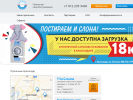 Оф. сайт организации www.postirai.ru