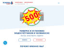 Оф. сайт организации www.poverka-s.ru