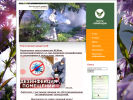 Официальная страница Природа, центр дезинфекции на сайте Справка-Регион
